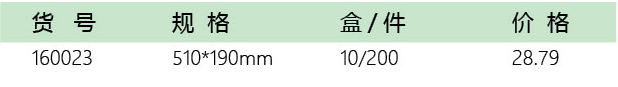 五金工具加盟