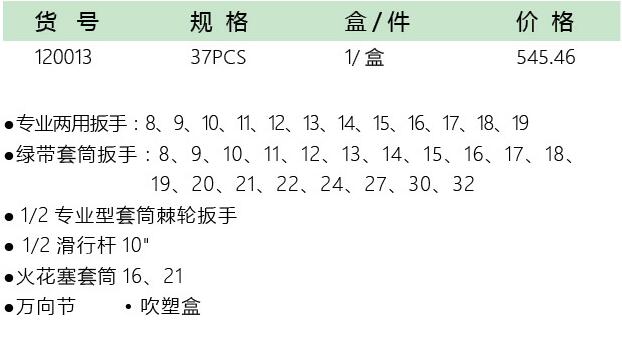 五金代理招商